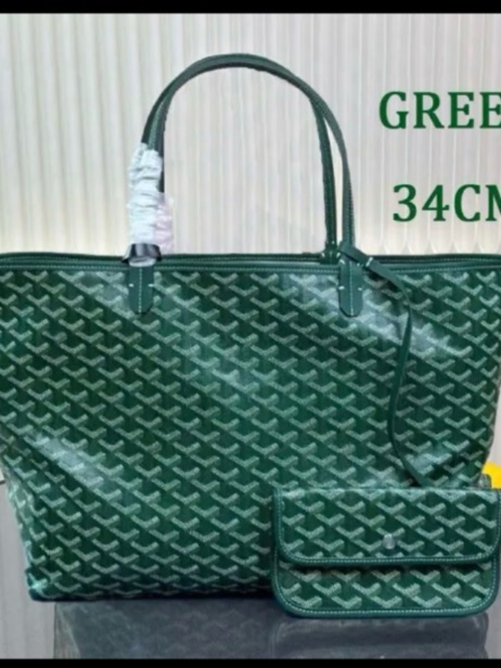 Goyard Emerald Green Chevron Tote with Matching Pouch